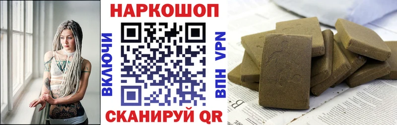 Наркошоп купить КОКАИН  СОЛЬ  АМФ  Меф  Марихуана  Богучар