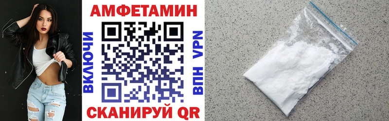 АМФ VHQ  Купить закладки  Богучар 
