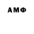 Экстази 280 MDMA Ykka Qwerty