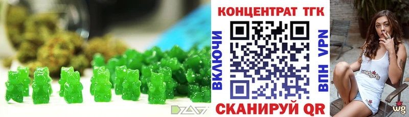 Купить  Богучар  Еда ТГК конопля 