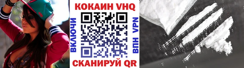 Кокаин Эквадор  Купить где  Богучар 