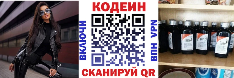 Купить закладки  Богучар  Кодеиновый сироп Lean напиток Lean (лин) 