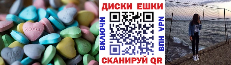 Ecstasy 300 mg  Купить  Богучар 
