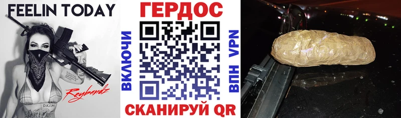 Купить закладки  Богучар  Героин Heroin 