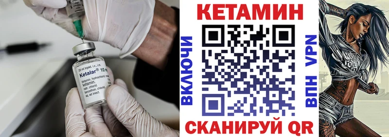 Купить закладки  Богучар  КЕТАМИН ketamine 