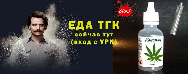 мескалин Костерёво
