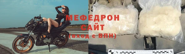 мескалин Костерёво