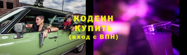 герыч Коряжма
