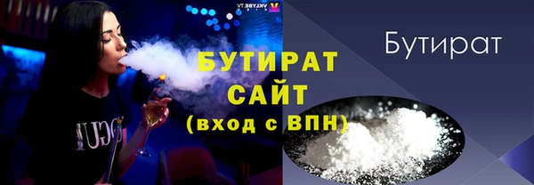 мескалин Костерёво