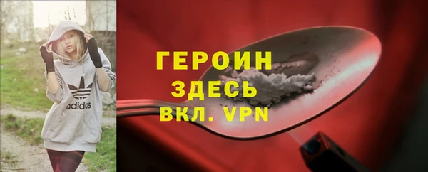 герыч Коряжма