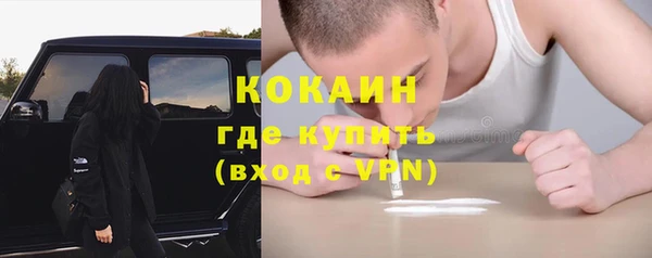 мескалин Костерёво