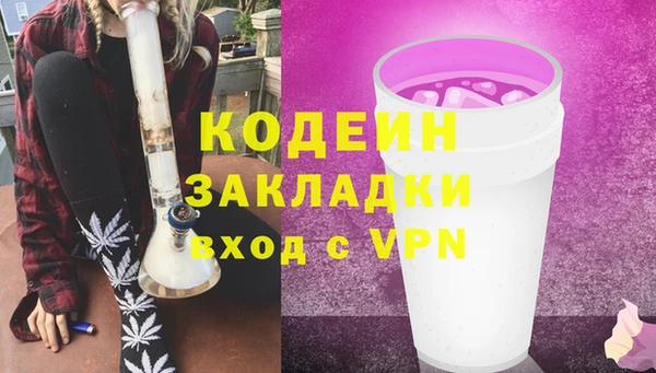 герыч Коряжма