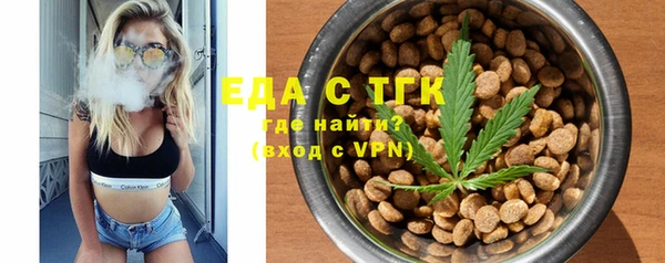 мескалин Костерёво