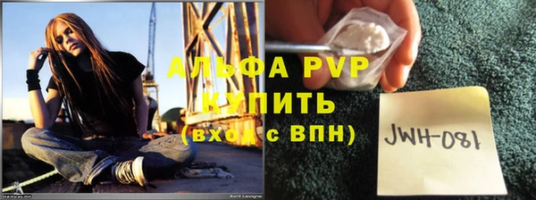 мескалин Костерёво
