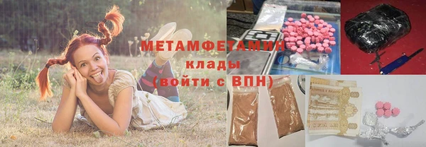 герыч Коряжма