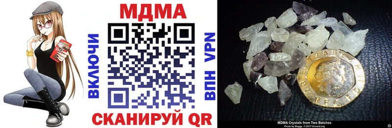 Купить  Богучар  MDMA молли 