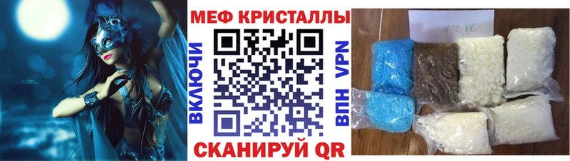 Меф мука Богучар
