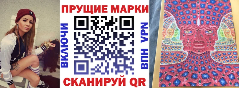 Марки NBOMe 1500мкг  Купить закладки  Богучар 